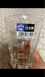 石塚 セルカタンブラー365ML 1P