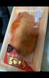 海千 有色辛子並切 100g