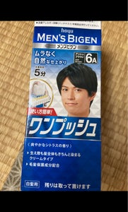 商品写真