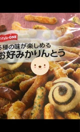 スタイルワン お好みかりんとう 125g