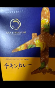 ANA FINDELISH チキンカレー 180gの商品写真