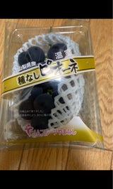 山梨農協 ハウス種なしピオーネ 1P