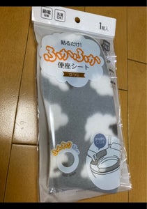 商品写真