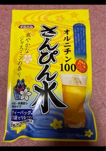 商品イメージ