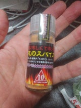 未来 激辛!死のスパイス24g 辛さ10