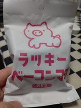 三真 ラッキーベーコンマヨおかき 40g