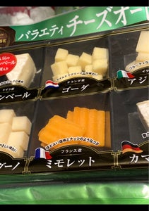 東京デーリー　バラエティチーズオードブル　９５ｇのレビュー画像