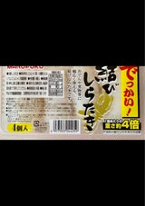 マルフク食品 でっかい結びしらたき