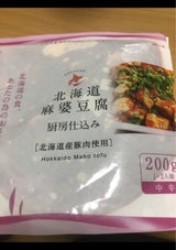 南華園 レンジアップ 北海道麻婆豆腐 袋 200g