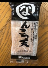 宇部 なんこつ天 2本