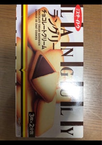 イトウ製菓　ラングリー　チョコ　６枚のレビュー画像