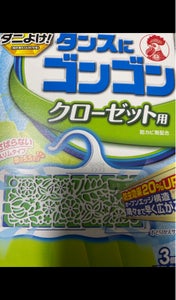 商品写真