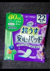 リフレ 超うす安心パッド 80cc 22枚