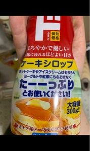 商品写真