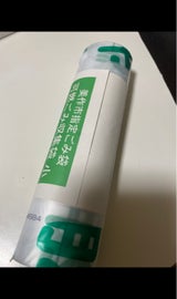 美作市 美作市可燃ごみ収集袋 小 10枚