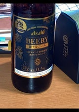 アサヒ ビアリー 小びん 334ml