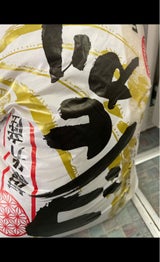 南都食糧 福井こしひかり 特選 5kg