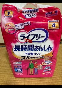 商品写真