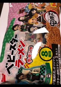 商品イメージ