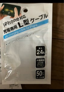 ECore USB充電L型ケーブル 50cmの商品写真