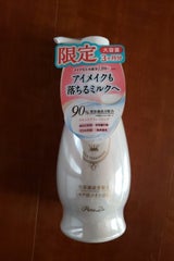 パラドゥ スキンケアクレンジング L 240g