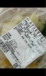 手柄 ゆず白菜野沢菜の浅漬 100g