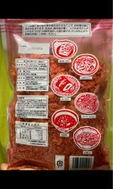 KTM 華けずり 80g