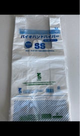 DCM HD バイオマスレジ袋 SS 100枚