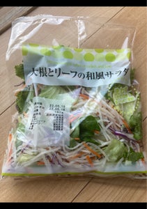 成田　大根とリーフの和風サラダ　１８０ｇの商品写真