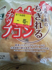 日糧　北海道小麦のちぎれるメロンチョコチップ　４個の商品写真