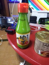 徳島 阿波乃味市天然果汁ゆず酢 150ml