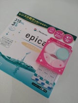 エピカアクアモア レンズケース付 310ml×3