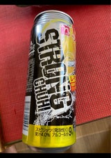 くらしモア STチューハイ レモン 500ml