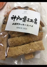 昭栄堂 無選別割れクッキー&パイ 330g