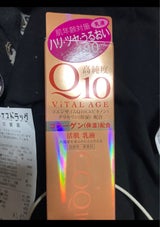 バイタルエイジ Q10ミルキィローション180ml