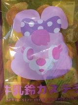 三黒製菓 牛乳鈴カステラ 100g