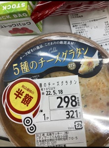 商品写真