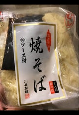 川喜 焼そば 150g×2