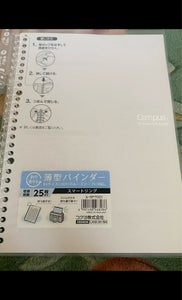 商品イメージ
