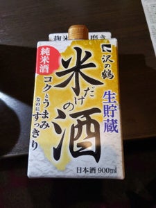 沢の鶴 米だけの酒コクうますっきりパック900mlのレビュー画像