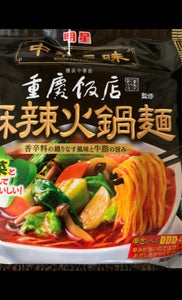 明星　中華三昧　重慶飯店　麻辣火鍋麺　１０２ｇの商品写真
