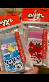 ヒノデワシ ねりけしくん セリース NNS-100