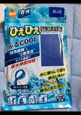 大木 ふるCOOL ブルー 1個