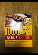 大塚食品 マイサイズ 欧風カレー 150g