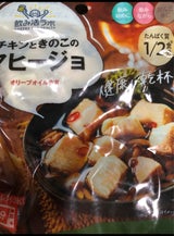 国分 飲み活ラボチキンときのこのアヒージョ 75g