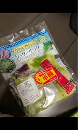 上原園 キャベツMIXサラダ 50g