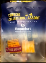 ロックフォール チーズコレクションSP 90g