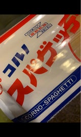 コルノ スパゲティ1.9mm 1kg