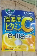 UHAピピン e-maのど飴VCレモン 袋 50g