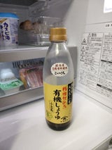 ヤマヒサ 有機無農薬しょうゆ 500ml